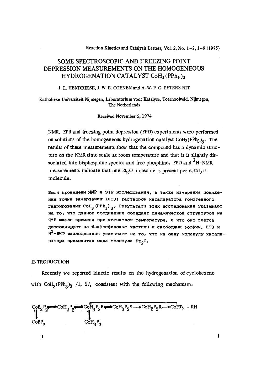 Some spectroscopic and freezing point depression measurements on the homogeneous hydrogenation catalyst CoH <Subscript>3 <Subscript>(PPh <Subscript>3 <Subscript>) <Subscript>3 <Subscript> by Unknown