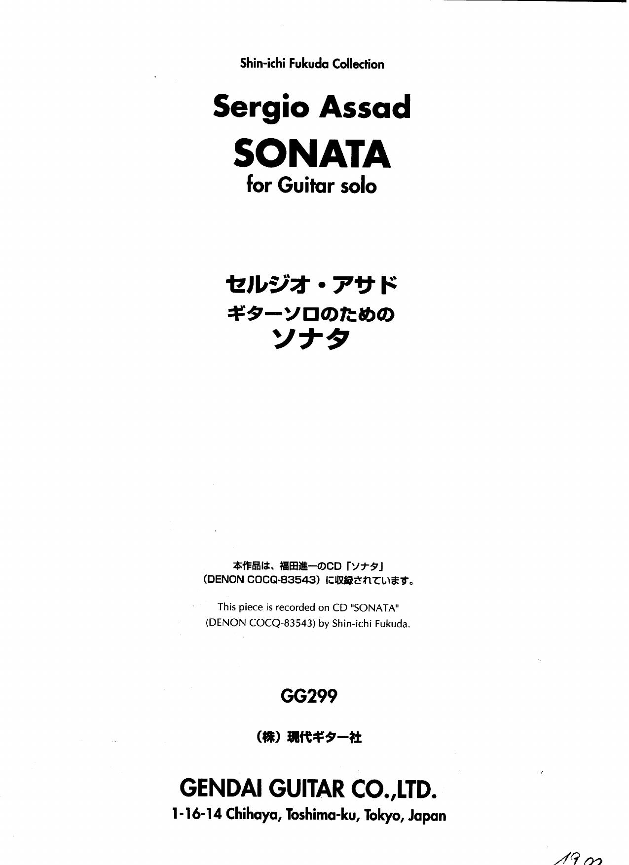 Sonata for Guitar solo (Guitar Scores) by Sergio Assad
