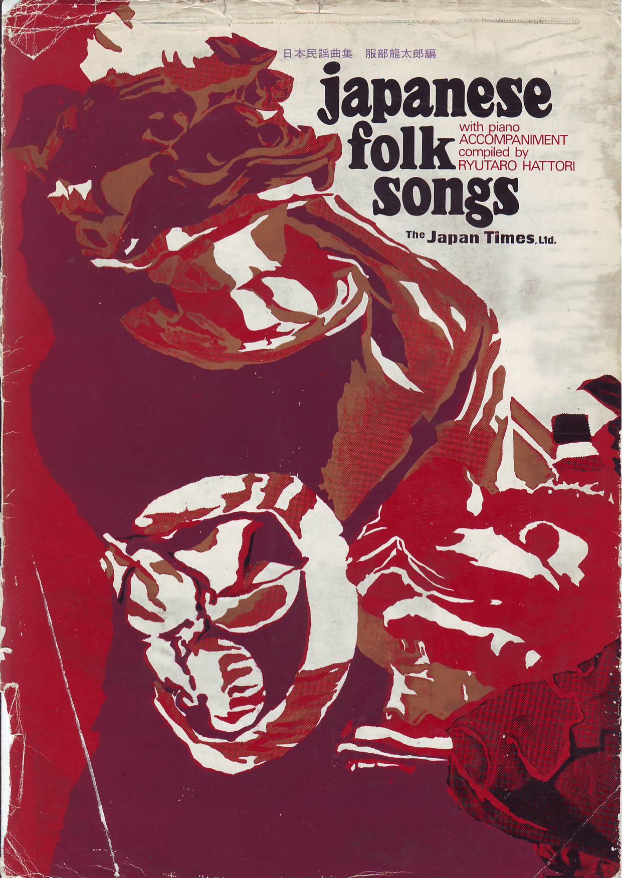 Songbook by Japanese Folk Songs