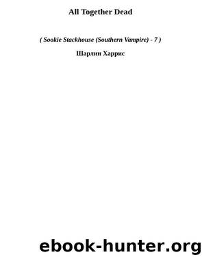 Sookie Stackhouse 7 - All Together Dead by Charlaine Harris