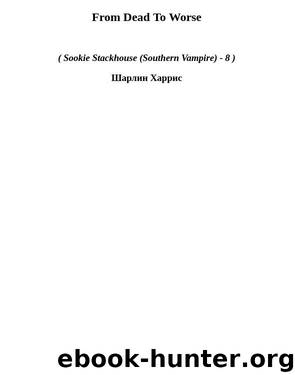 Sookie Stackhouse 8 - From Dead To Worse by Charlaine Harris