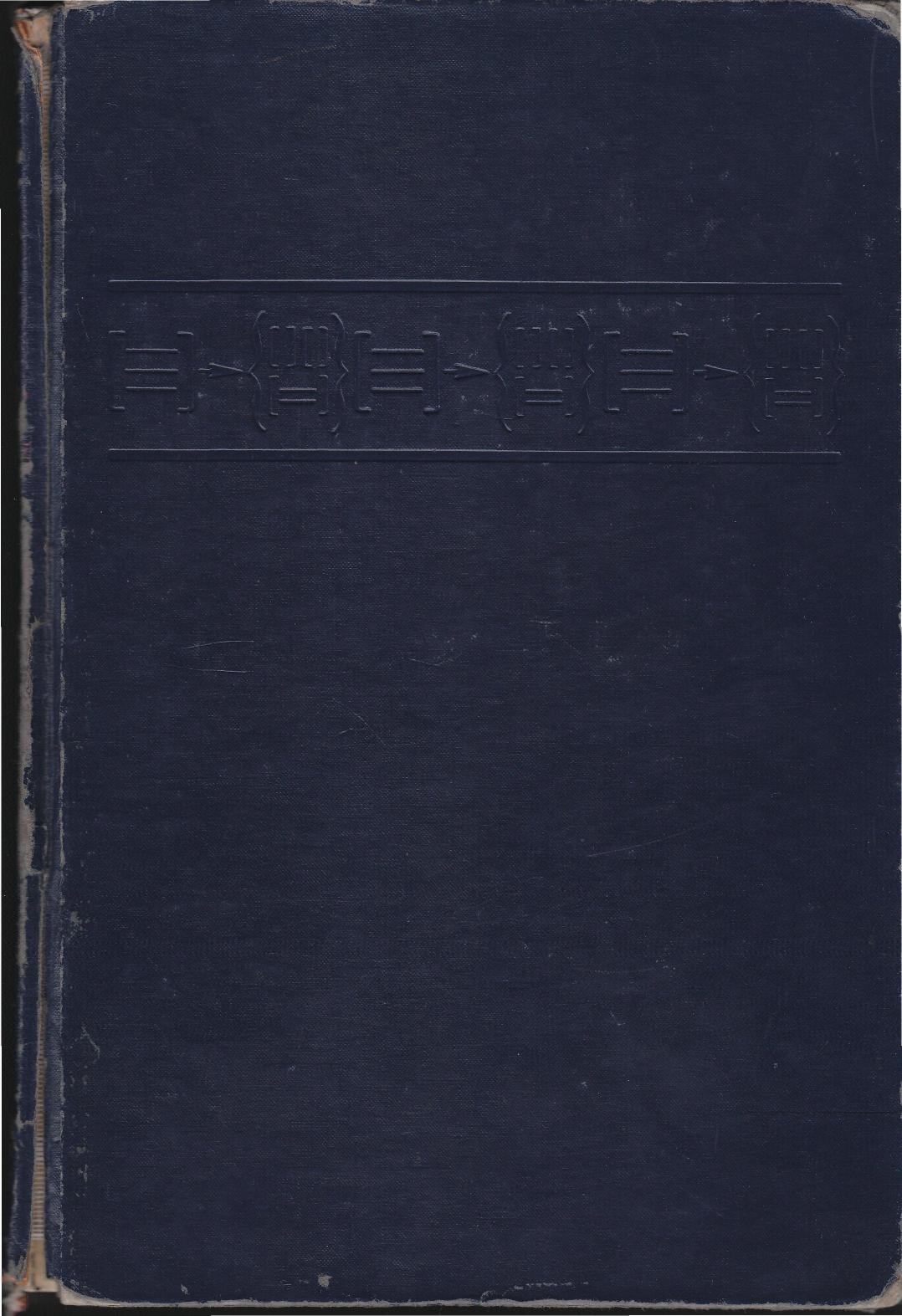 Sound Pattern of English (Study in Language) by Noam Chomsky M. Halle