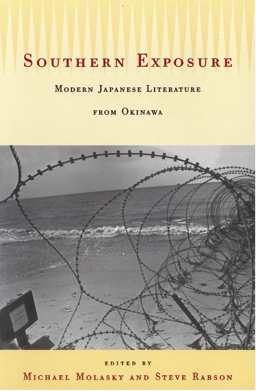 Southern Exposure: Modern Japanese Literature from Okinawa by Michael Molasky