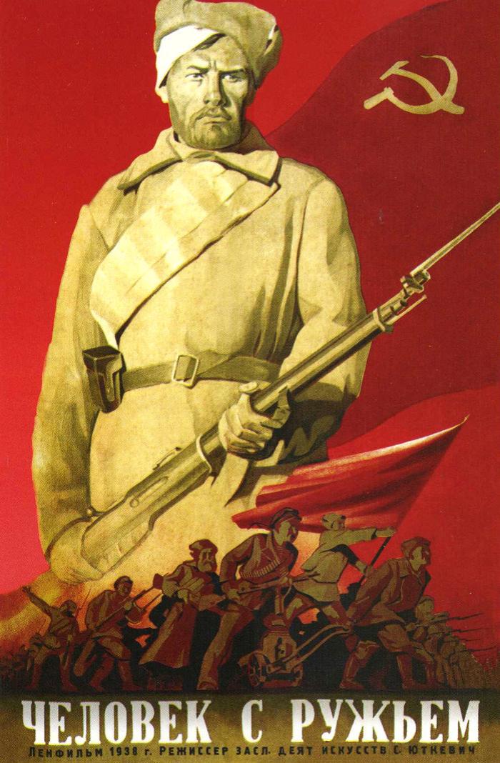 Soviet Cinema: Politics and Persuasion Under Stalin (Kino - the Russian Cinema Series) by Miller Jamie