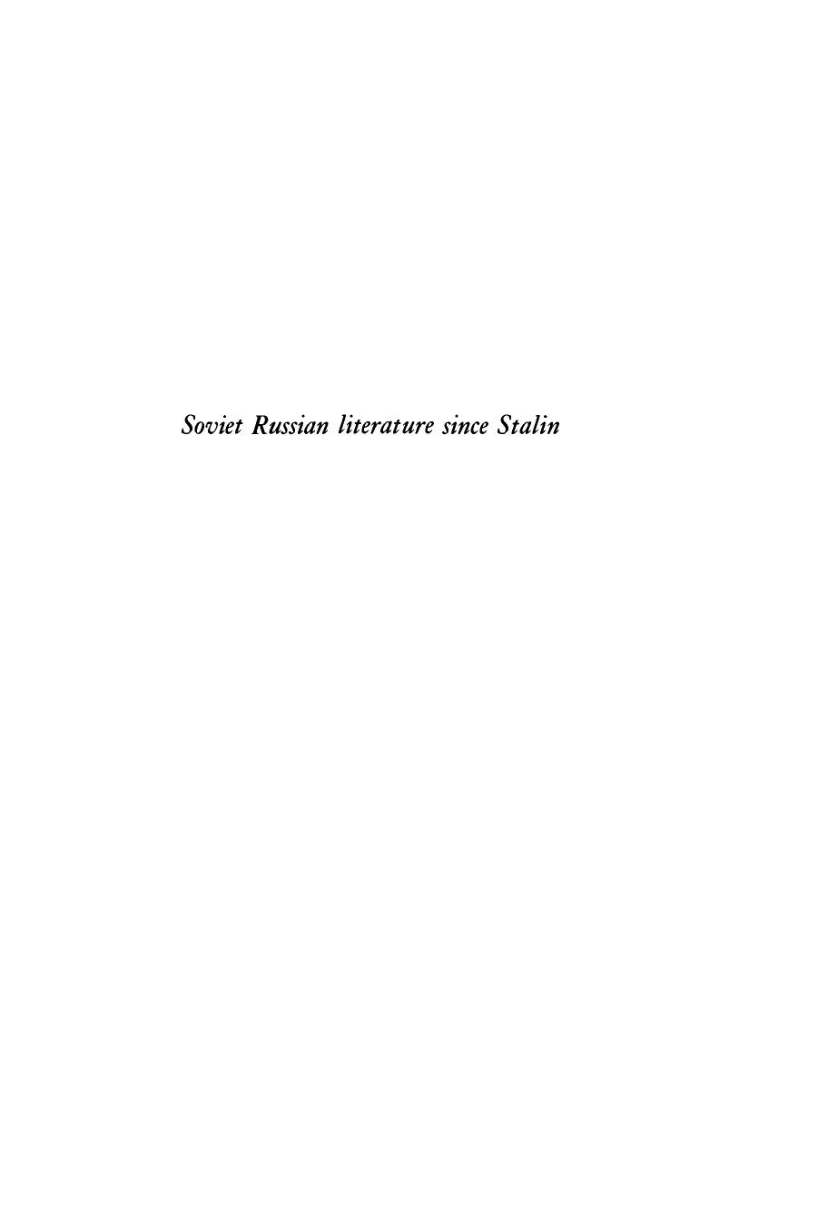 Soviet Russian Literature since Stalin by Deming Bronson Brown