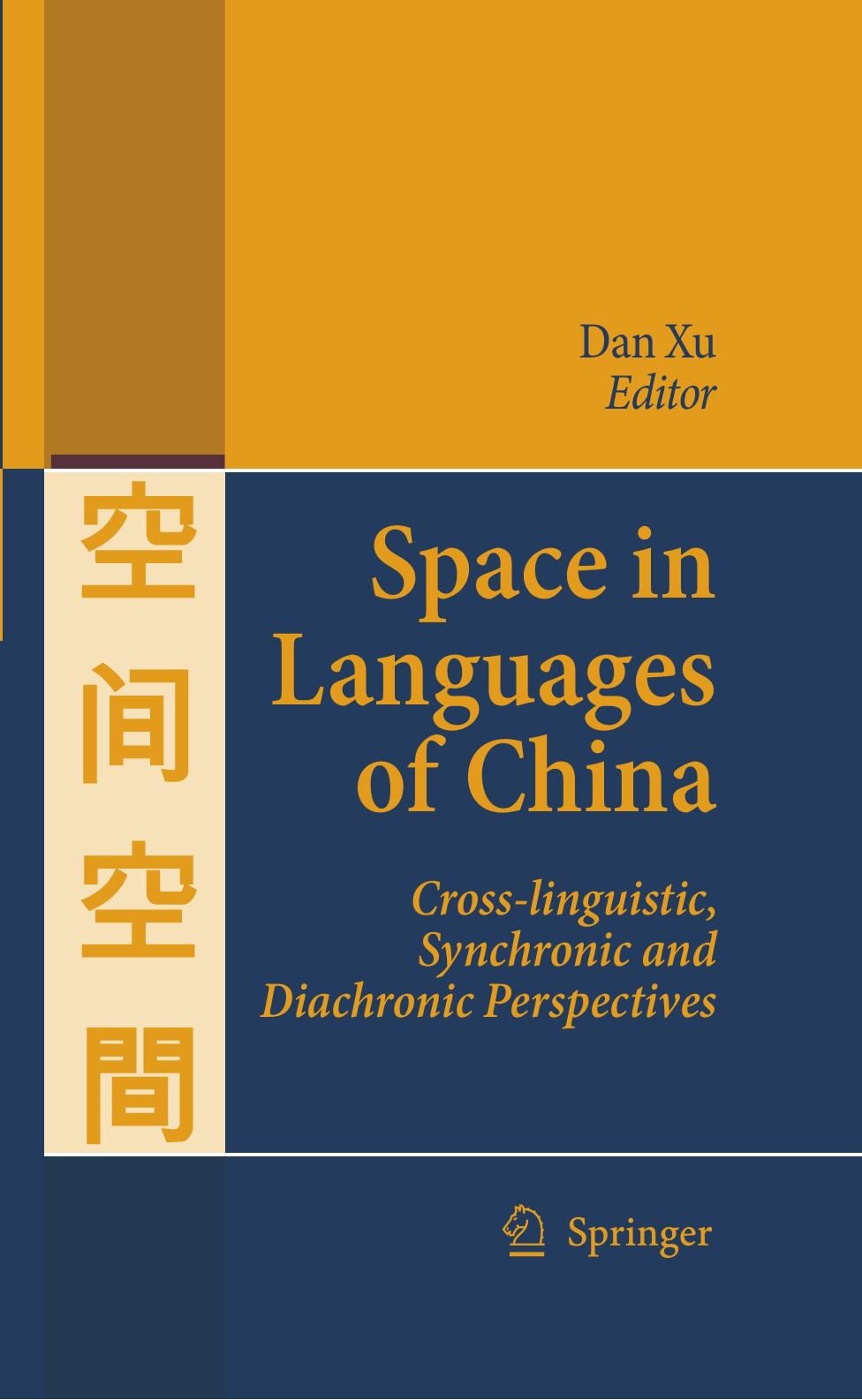 Space in Languages of China: Cross-linguistic, Synchronic and Diachronic Perspectives by Xu Dan (auth.) Dan Xu (eds.)