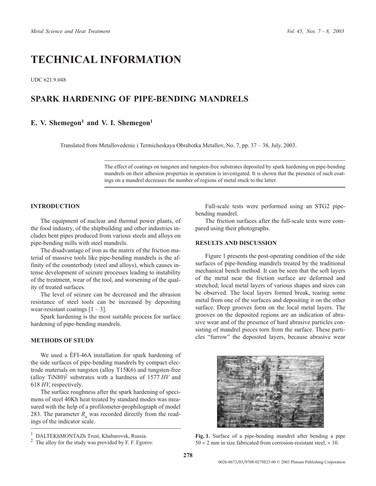 Spark Hardening of Pipe-Bending Mandrels by Unknown