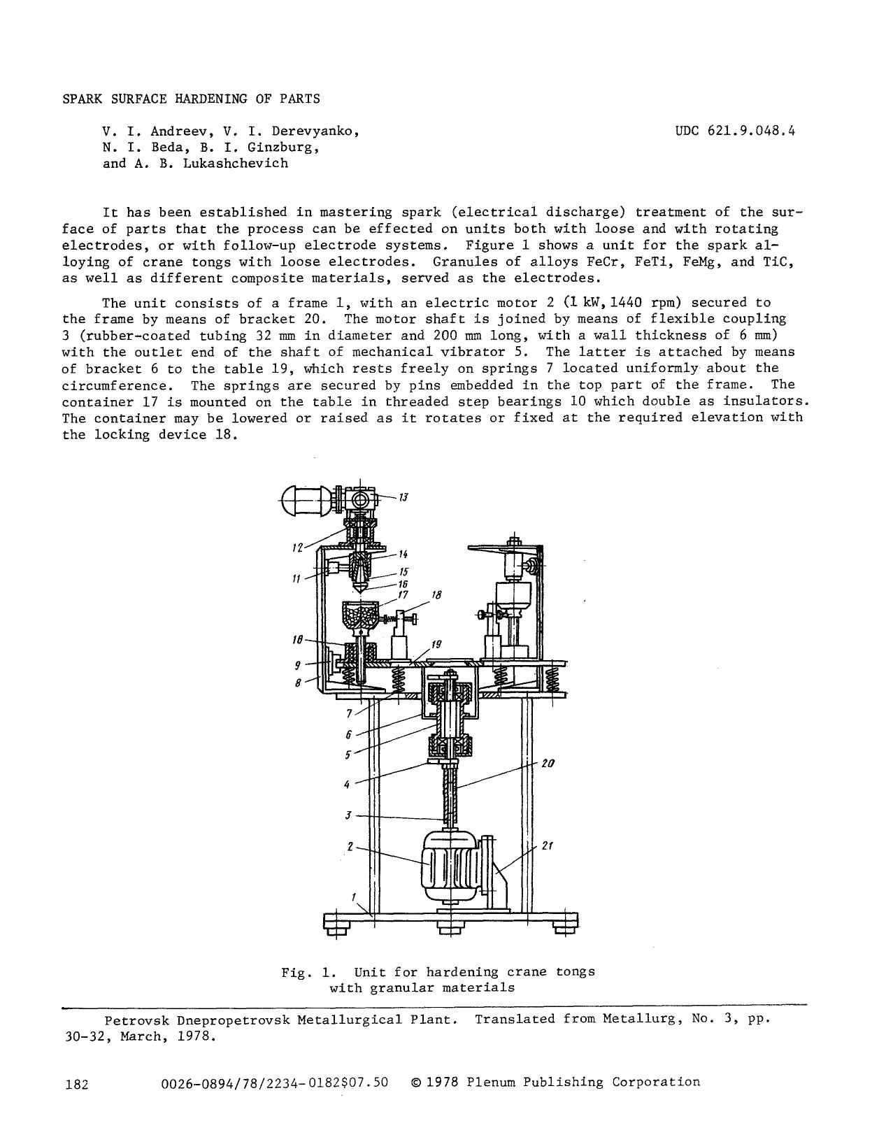 Spark surface hardening of parts by Unknown