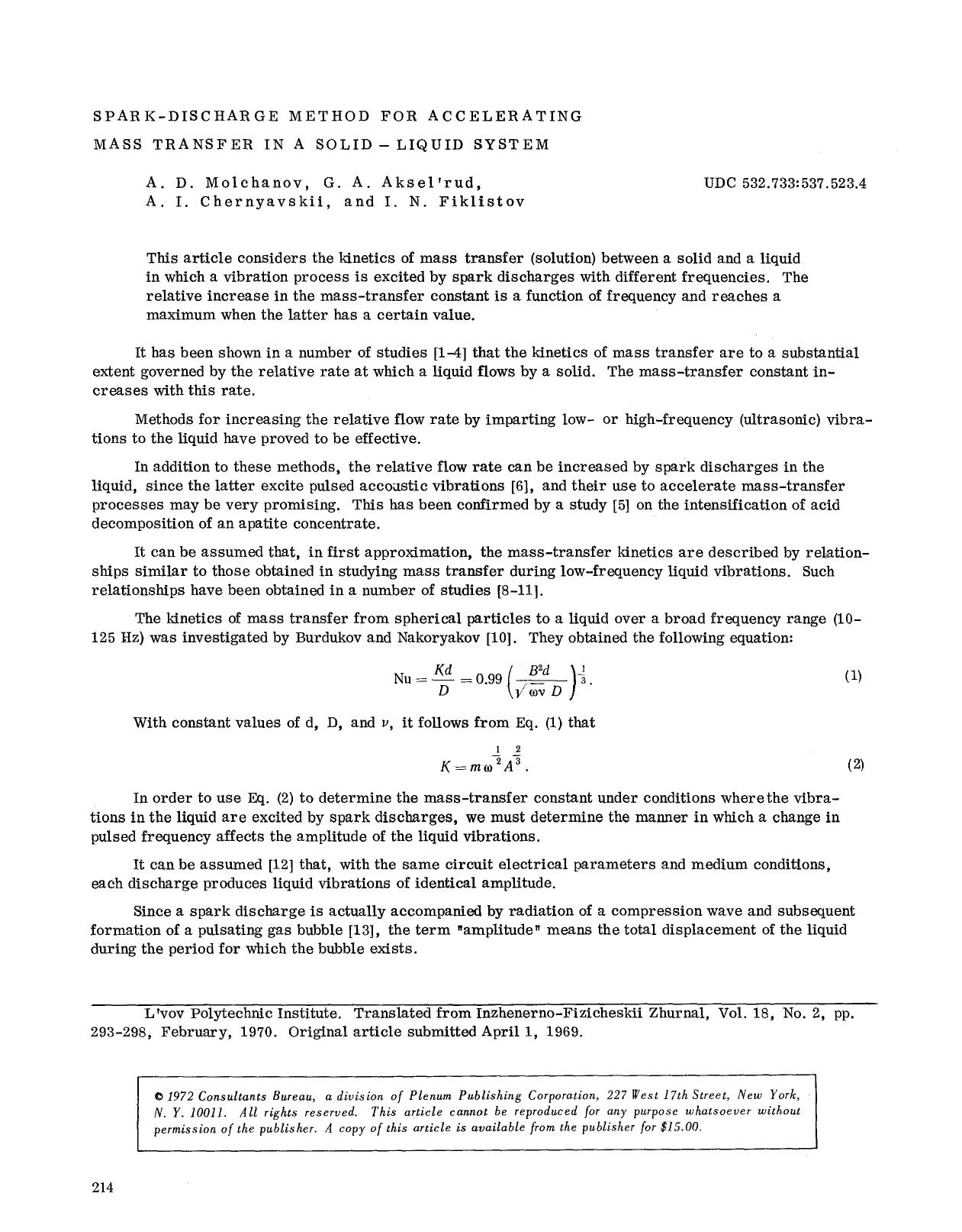 Spark-discharge method for accelerating mass transfer in a solid-liquid system by Unknown