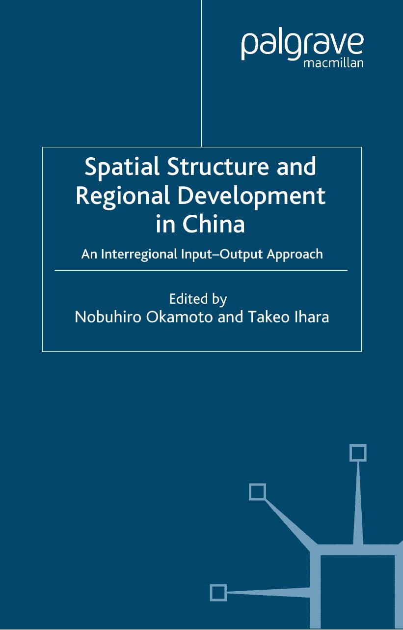 Spatial Structure and Regional Development in China: Interregional Input-Output Approach by Nobuhiro Okamoto Takeo Ihara