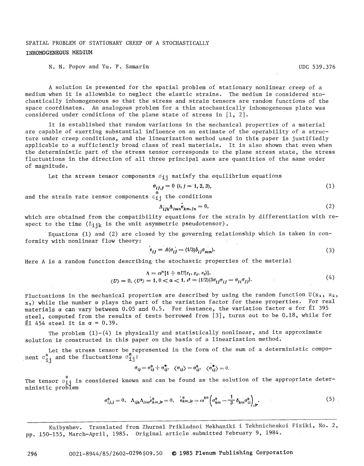 Spatial problem of stationary creep of a stochastically inhomogeneous medium by Unknown