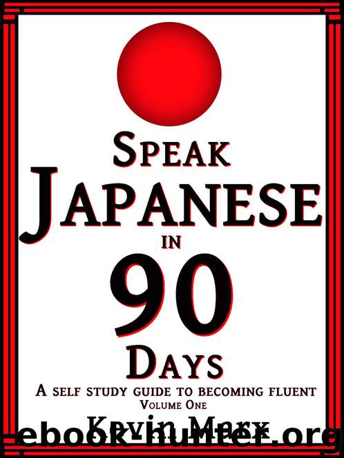 Speak Japanese in 90 Days: A Self Study Guide to Becoming Fluent: Volume One by Kevin Marx