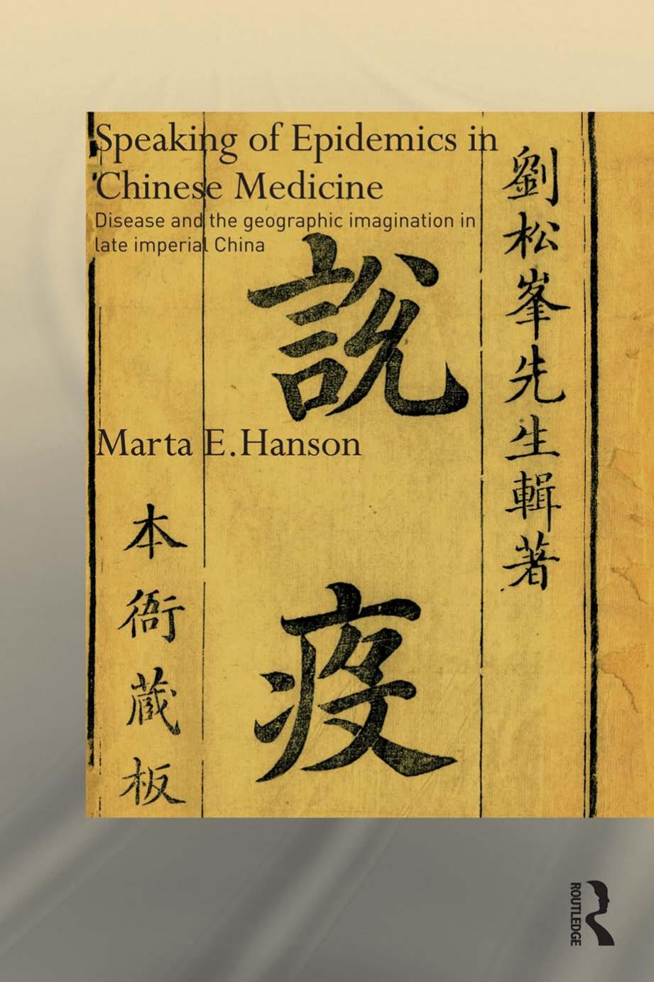 Speaking of Epidemics in Chinese Medicine: Disease and the Geographic Imagination in Late Imperial China by Marta E. Hanson