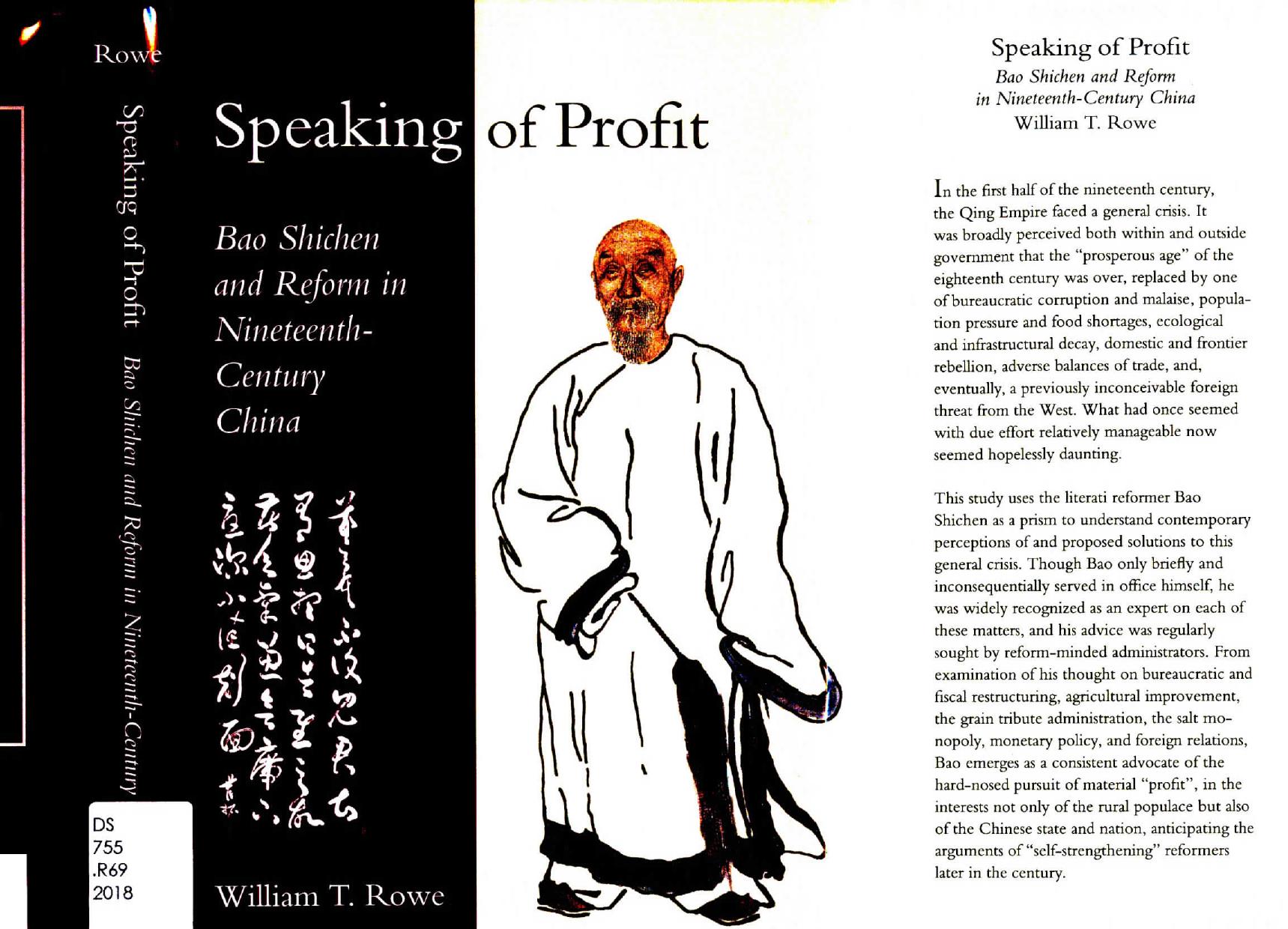 Speaking of Profit: Bao Shichen and Reform in Nineteenth-Century China by William T. Rowe