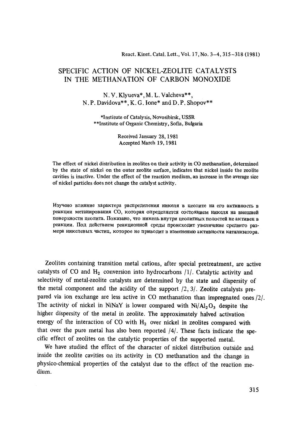 Specific action of nickel-zeolite catalysts in the methanation of carbon monoxide by Unknown