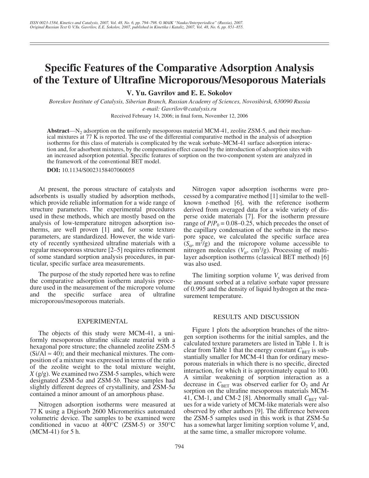 Specific features of the comparative adsorption analysis of the texture of ultrafine microporousmesoporous materials by Unknown
