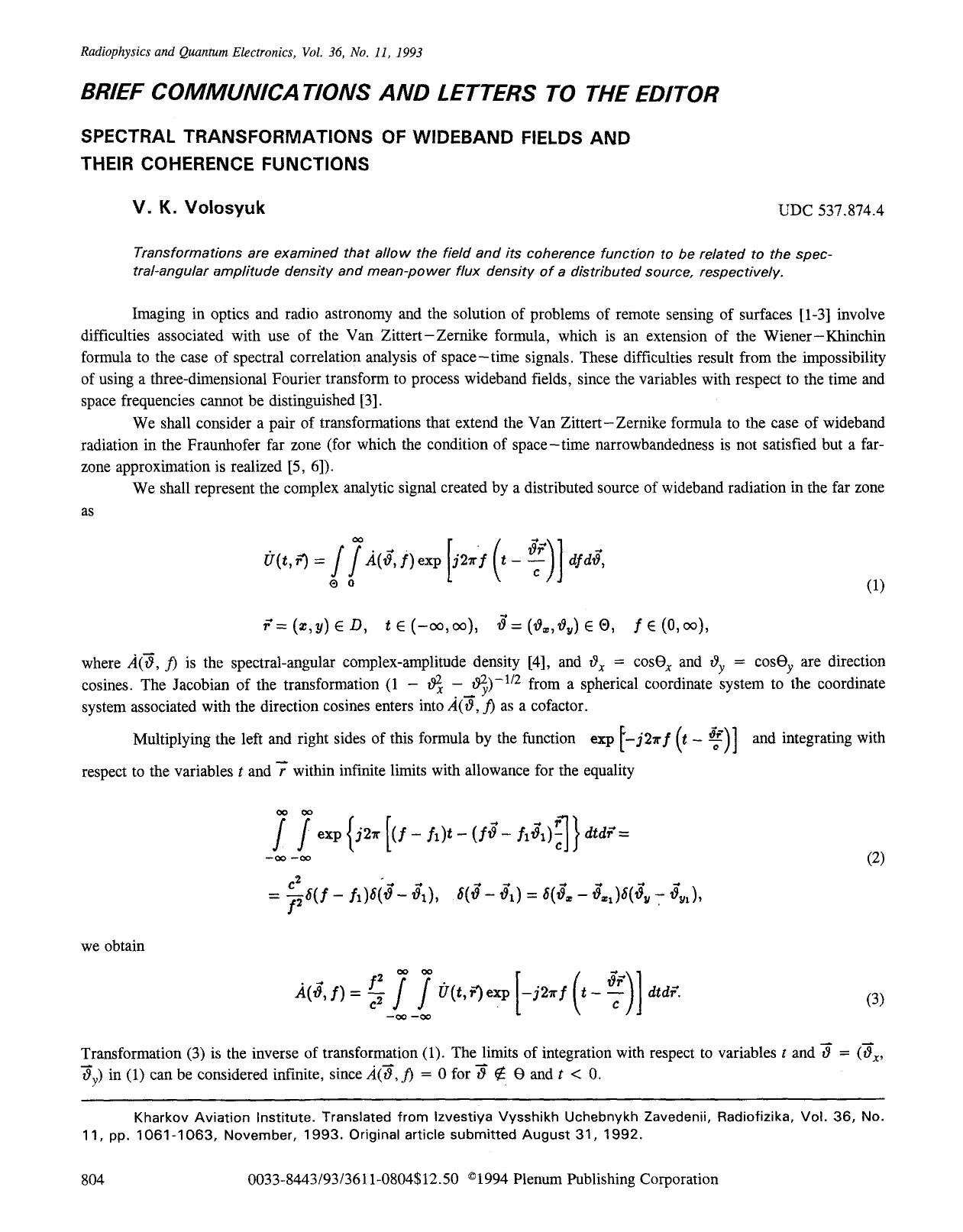 Spectral transformations of wideband fields and their coherence functions by Unknown