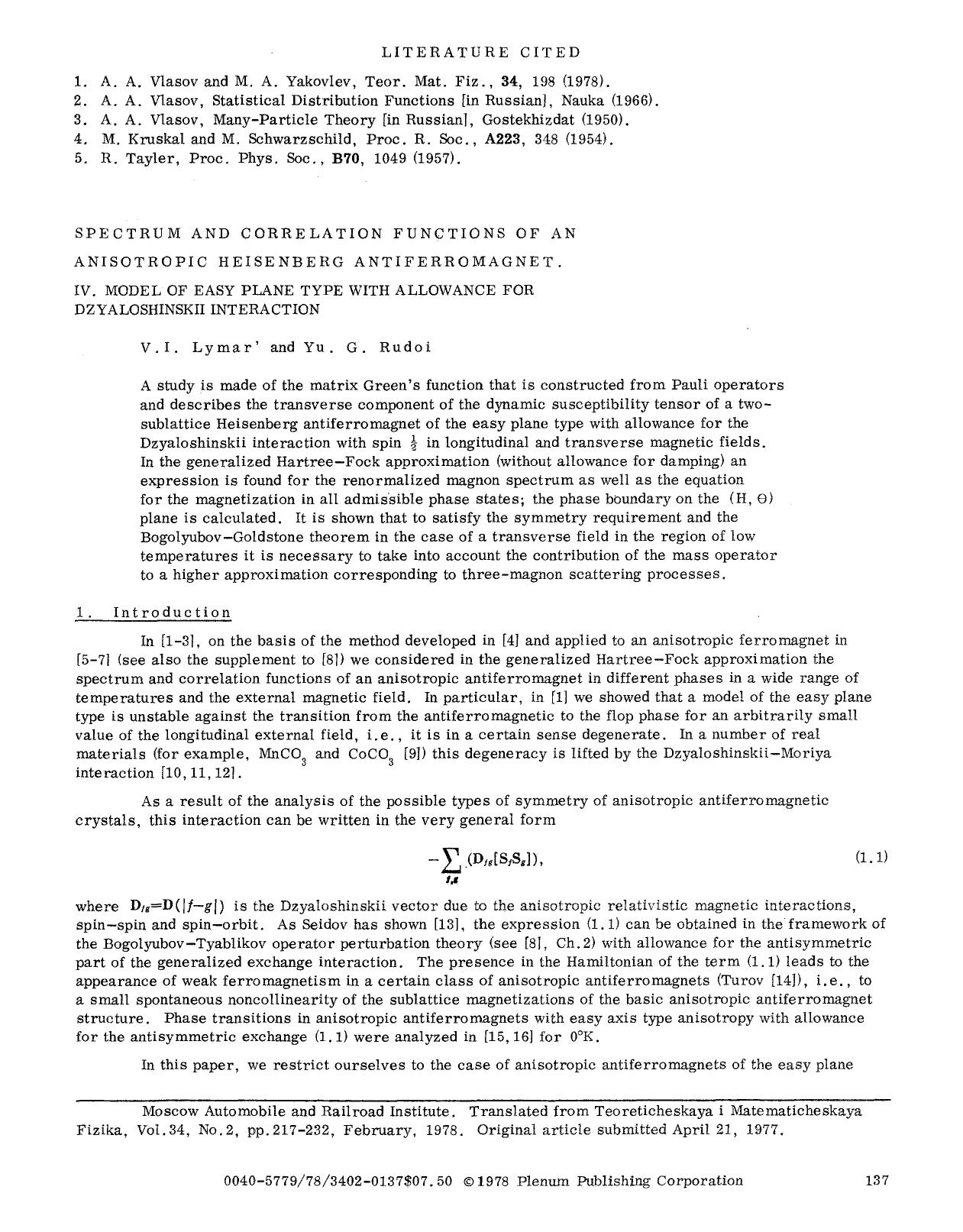 Spectrum and correlation functions of an anisotropic heisenberg antiferromagnet. IV. Model of easy plane type with allowance for Dzyaloshinskii interaction by Unknown