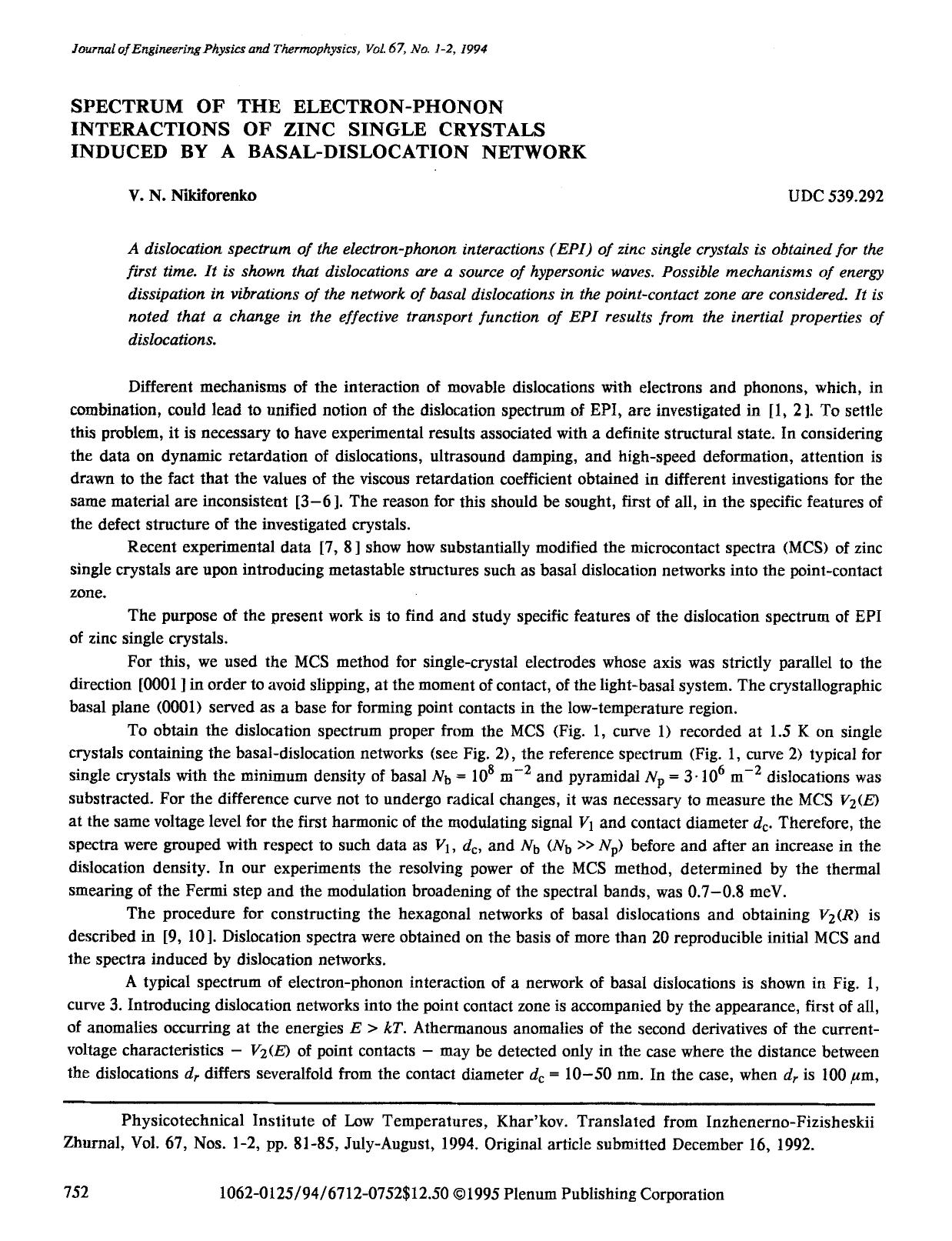 Spectrum of the electron-phonon interactions of zinc single crystals induced by a basal-dislocation network by Unknown