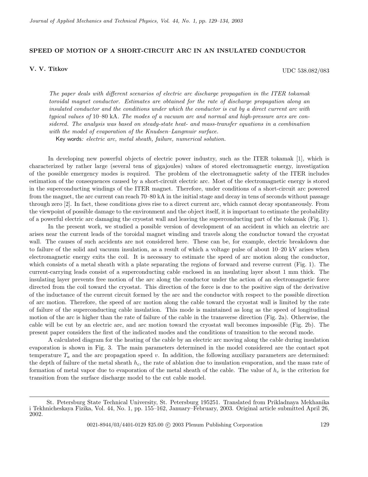 Speed of Motion of a Short‐Circuit Arc in an Insulated Conductor by Unknown