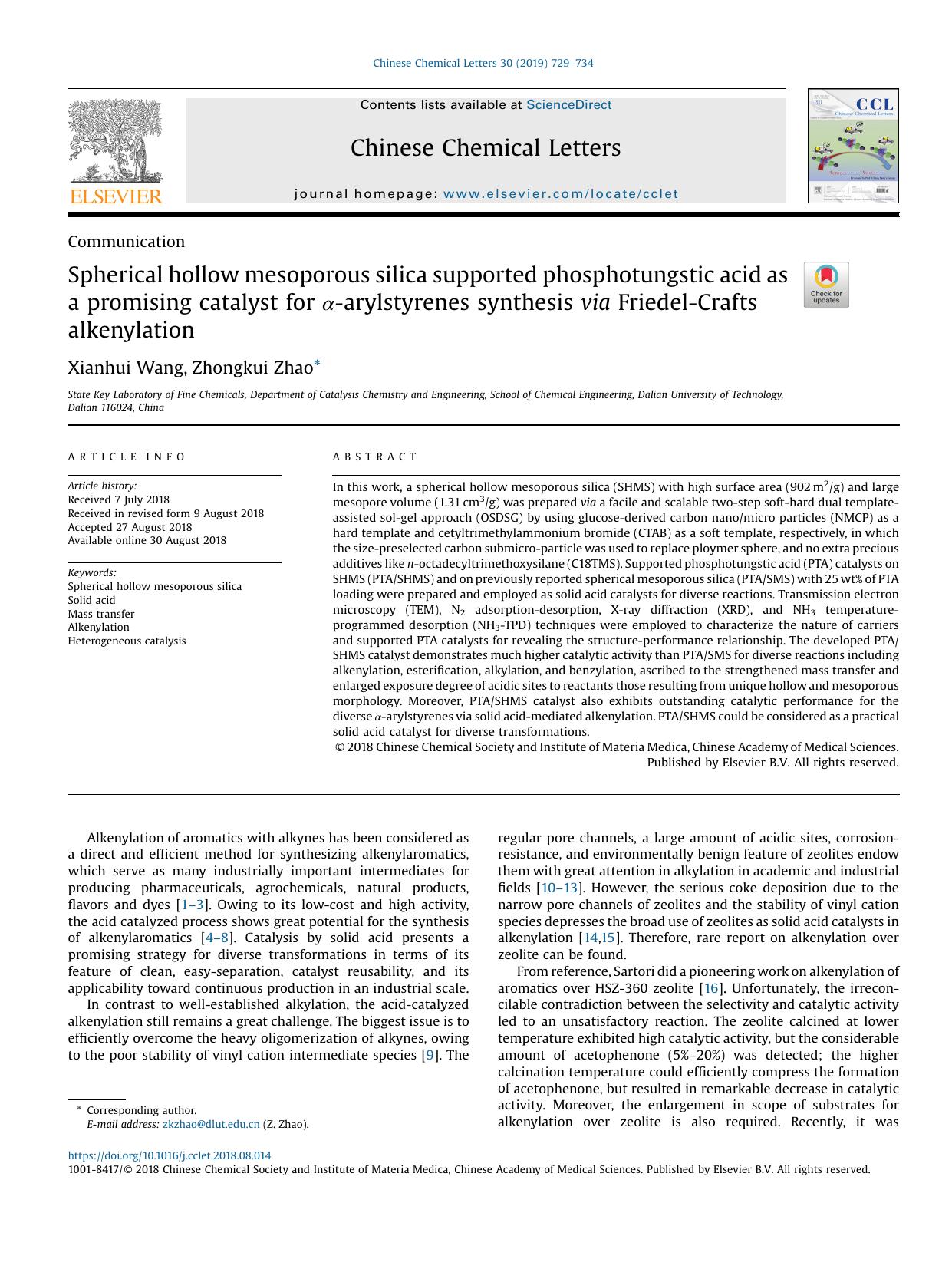 Spherical hollow mesoporous silica supported phosphotungstic acid as a promising catalyst for Î±-arylstyrenes synthesis via Friedel-Crafts alkenylation by Xianhui Wang & Zhongkui Zhao
