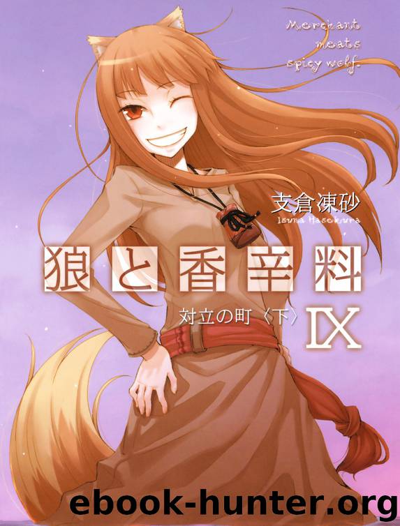 Spice & Wolf IX by Hasekura Isuna
