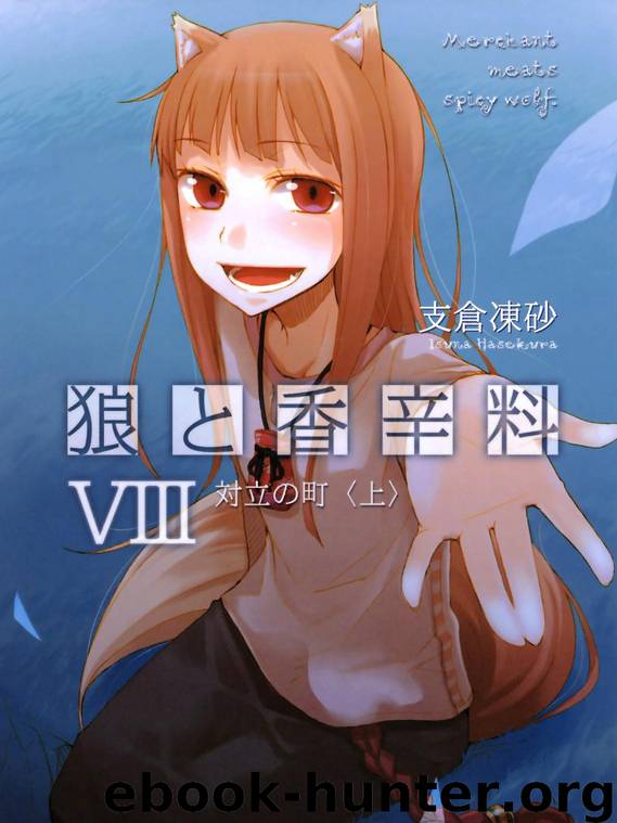 Spice & Wolf VIII by Hasekura Isuna