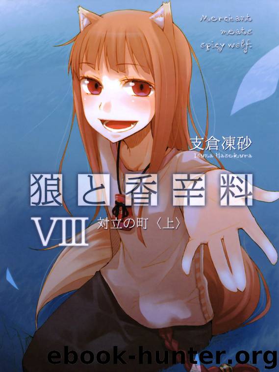 Spice and Wolf Volume 08 by Hasekura Isuna