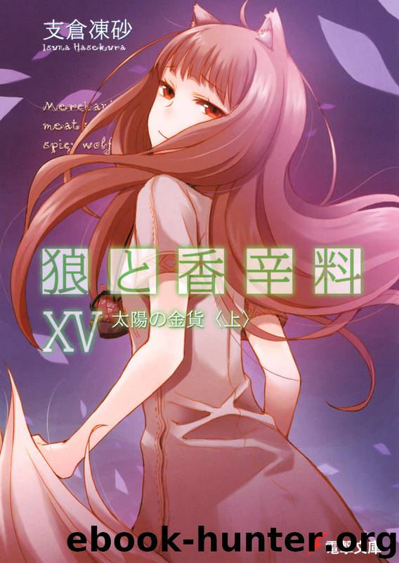 Spice and Wolf Volume 15 by Hasekura Isuna