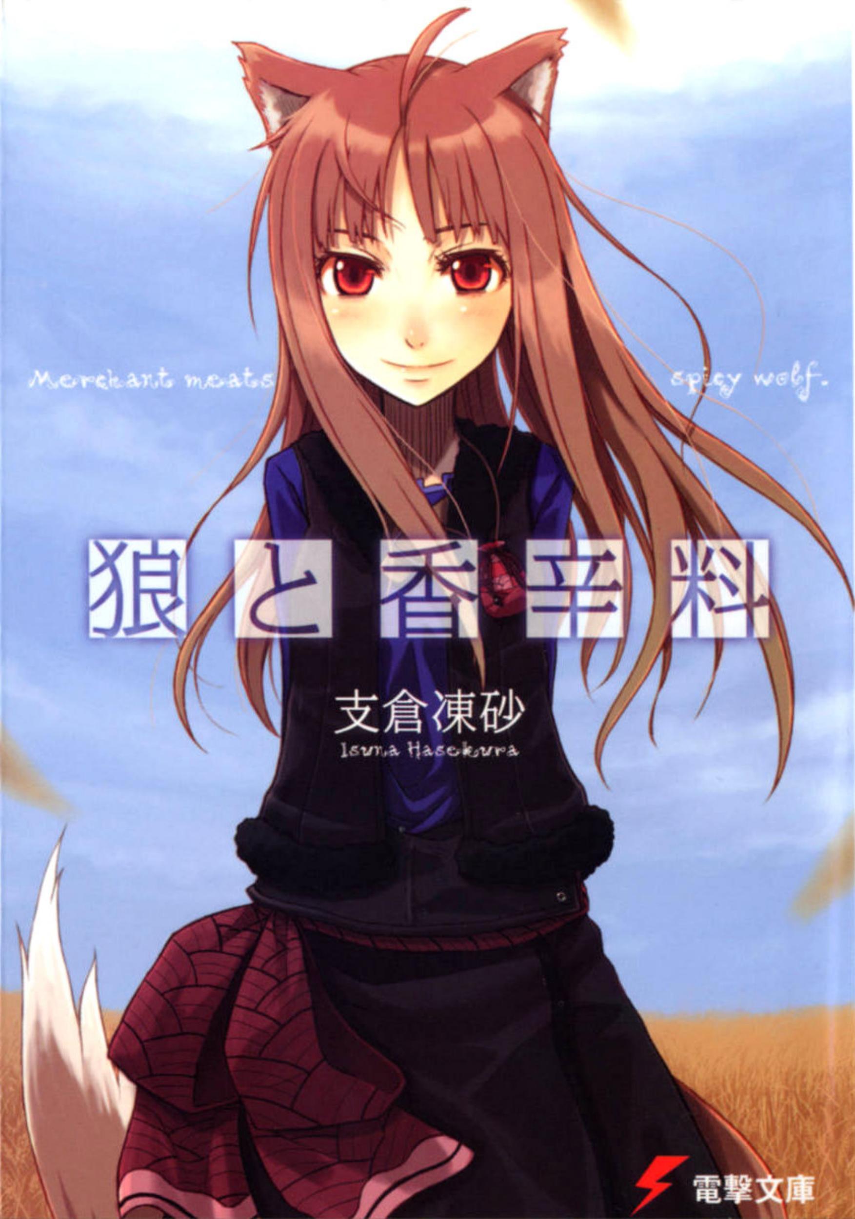 Spice and Wolf by Volume 01