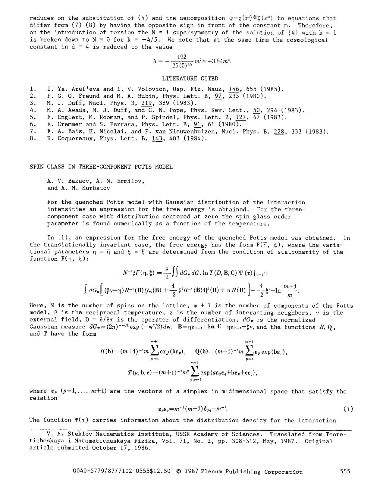Spin glass in three-component Potts model by Unknown