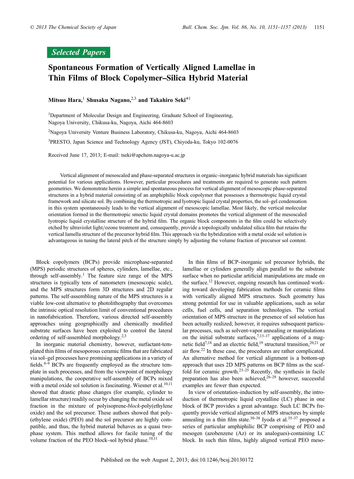 Spontaneous Formation of Vertically Aligned Lamellae in Thin Films of Block Copolymer–Silica Hybrid Material by Mitsuo Hara Shusaku Nagano Takahiro Seki