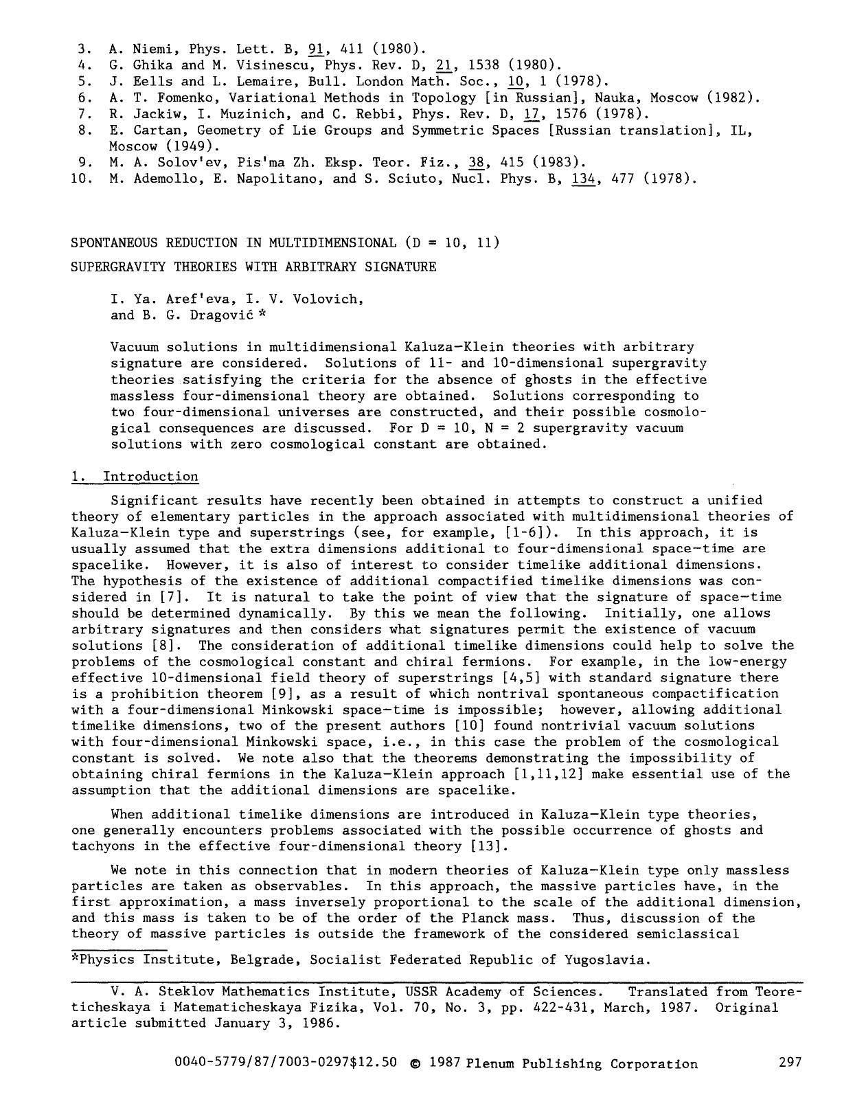 Spontaneous reduction in multidimensional (D=10, 11) supergravity theories with arbitrary signature by Unknown