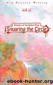 Squaring the Circle by Unknown