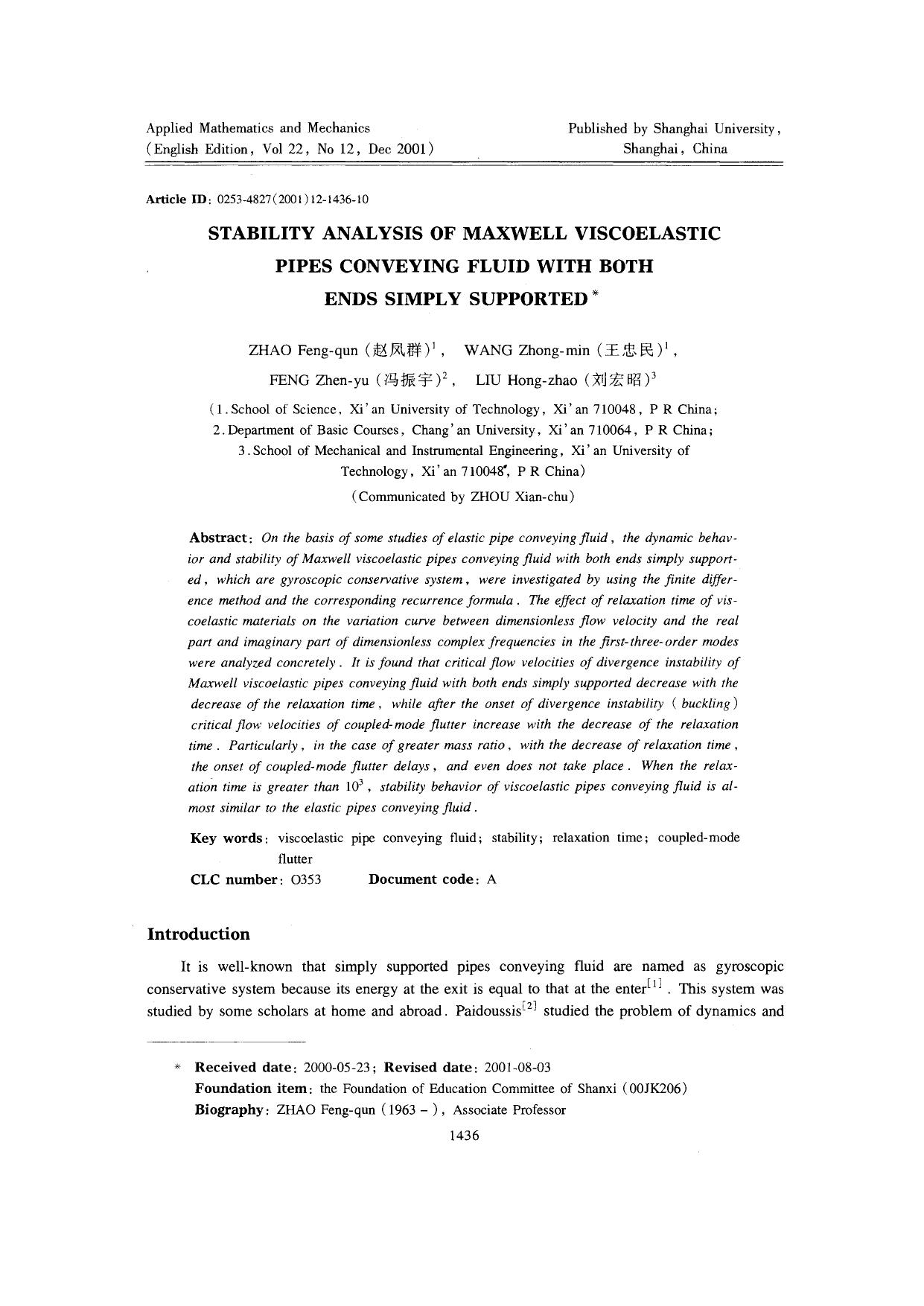 Stability Analysis of Maxwell Viscoelastic Pipes Conveying Fluid with Both Ends Simply Supported by Unknown