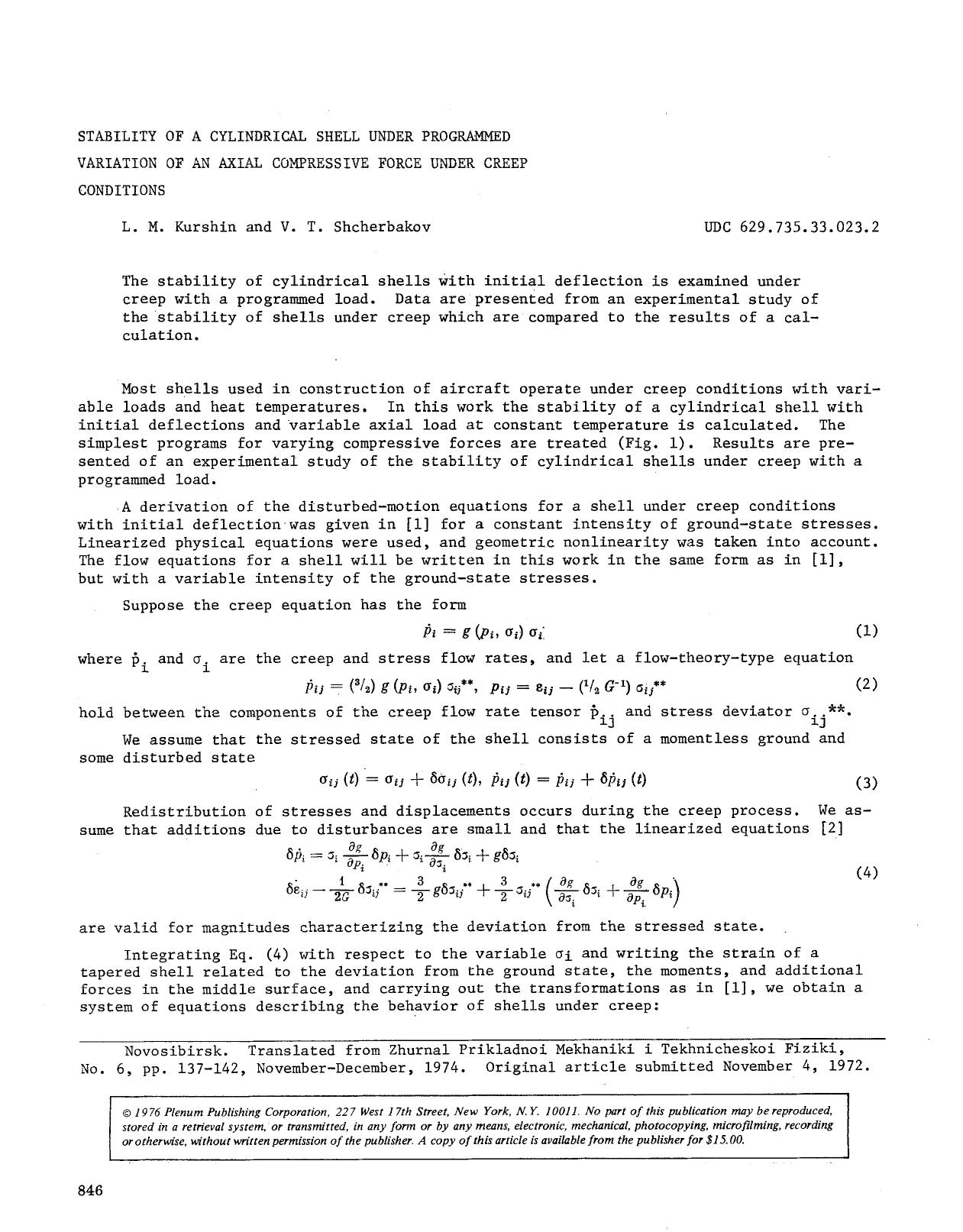 Stability of a cylindrical shell under programmed variation of an axial compressive force under creep conditions by Unknown