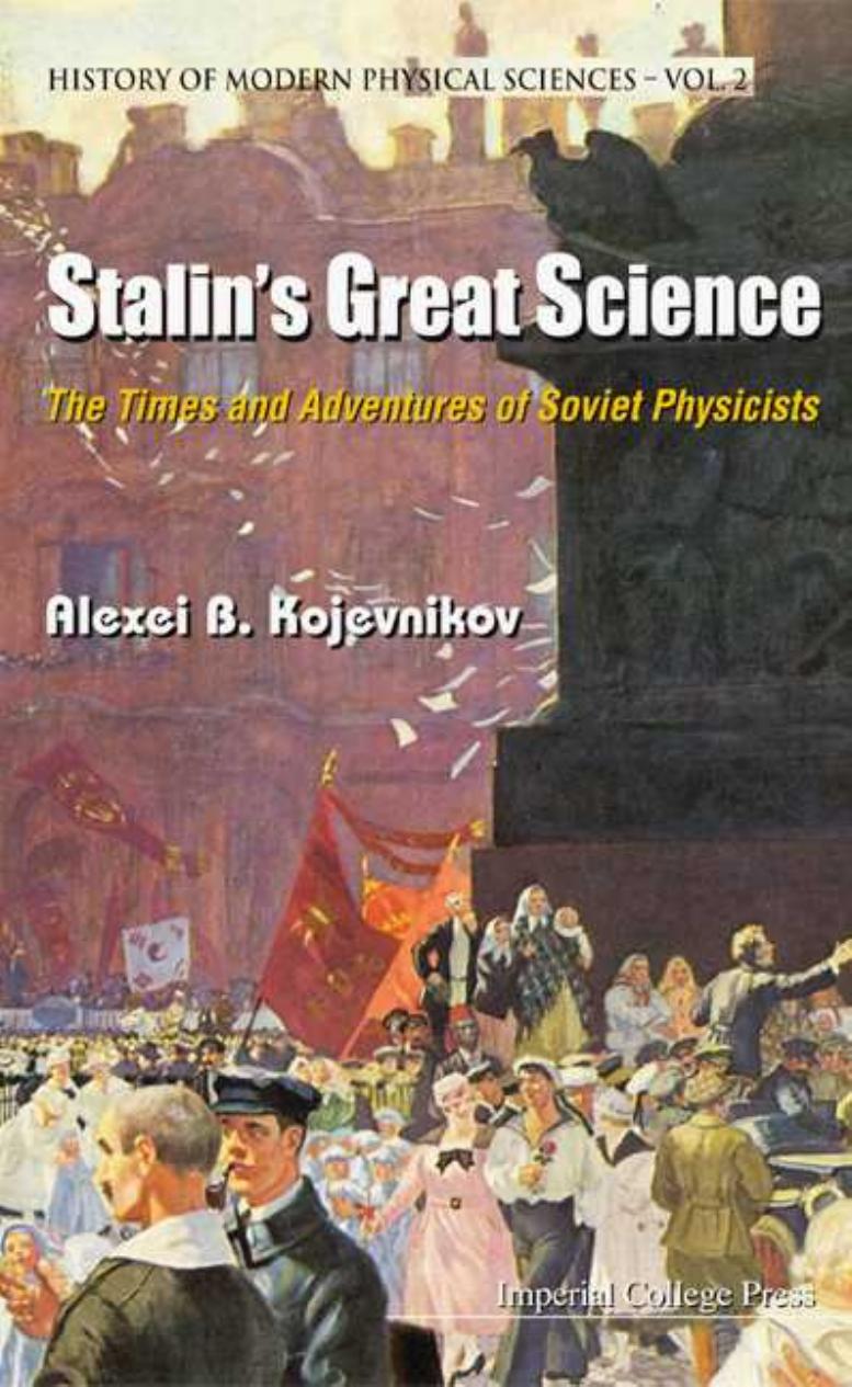 Stalin's Great Science: The Times and Adventures of Soviet Physicists (History of Modern Physical Sciences) by Alexei B. Kojevnikov