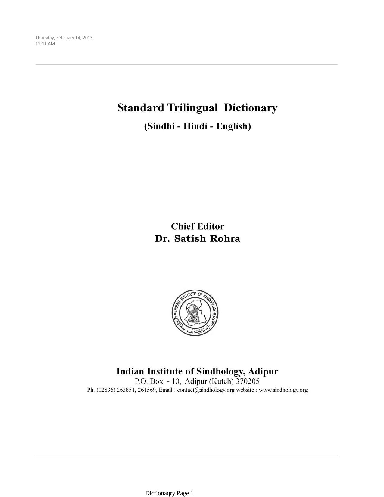 Standard Trilingual Dictionary (Sindhi - Hindi - English) by Satish Rohra