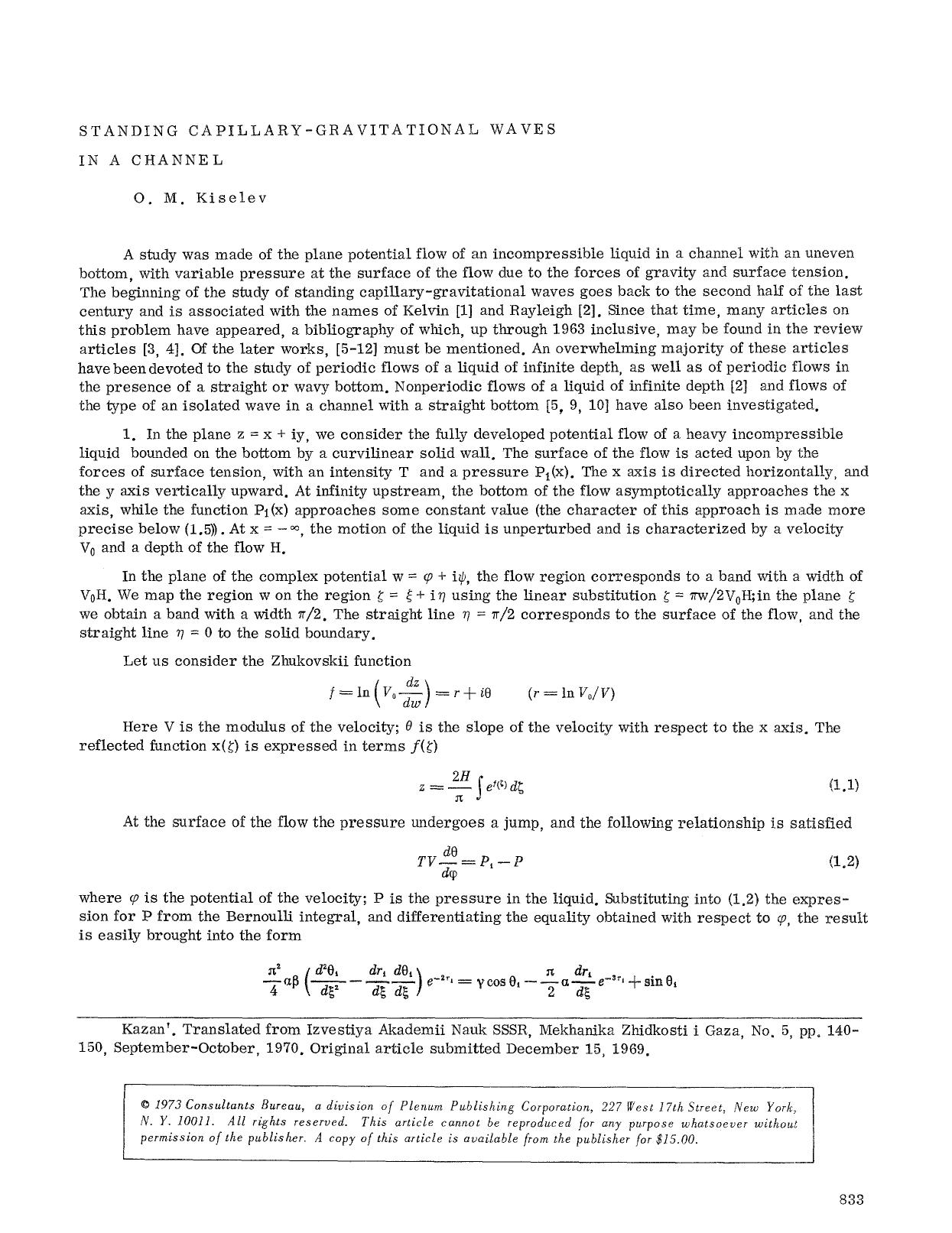 Standing capillary-gravitational waves in a channel by Unknown