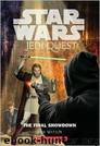 Star Wars: Jedi Quest 10: The Final Showdown by Jude Watson