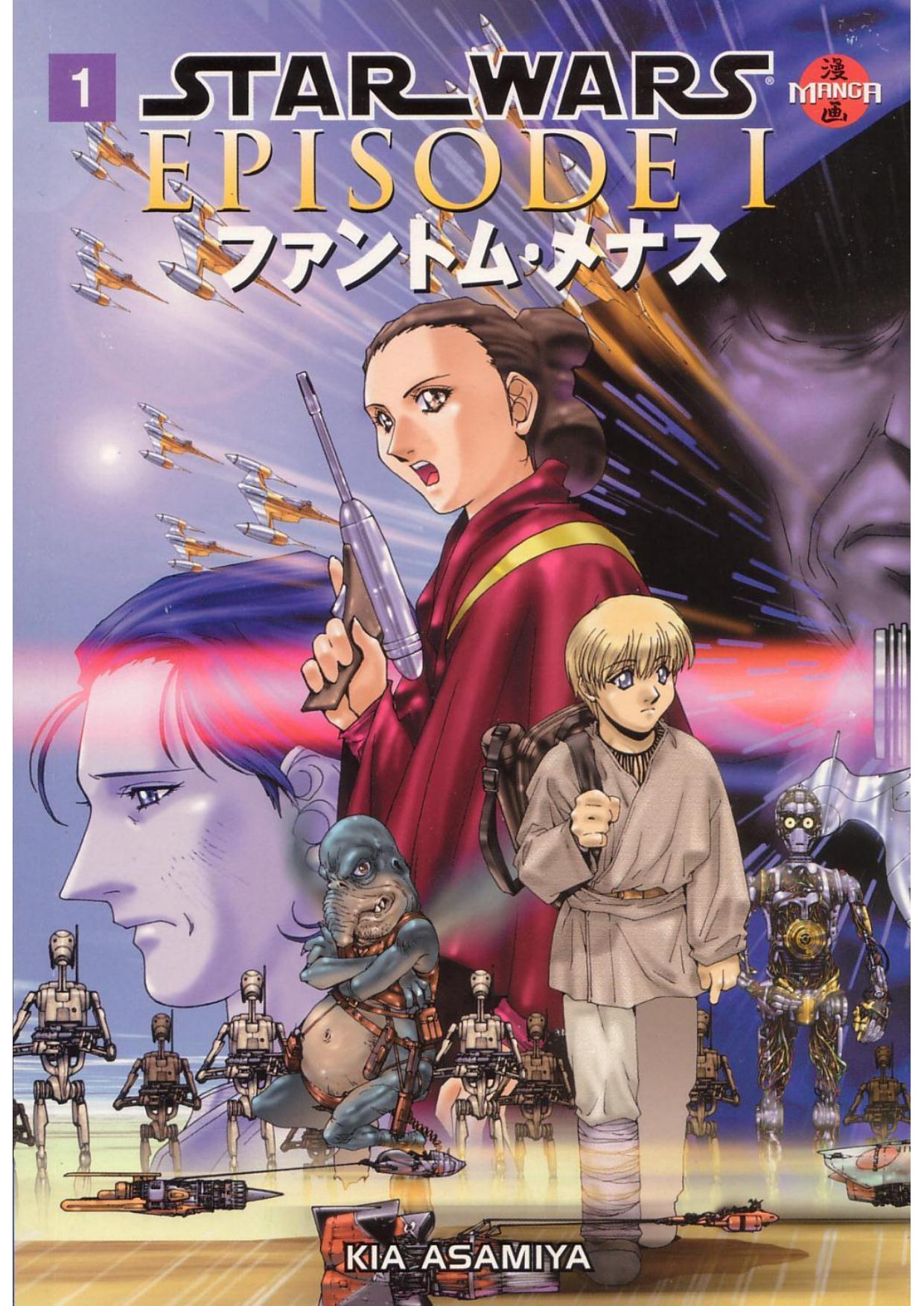 Star Wars. Episode 1. The Phantom Menace (Manga) Vol.1 by Unknown