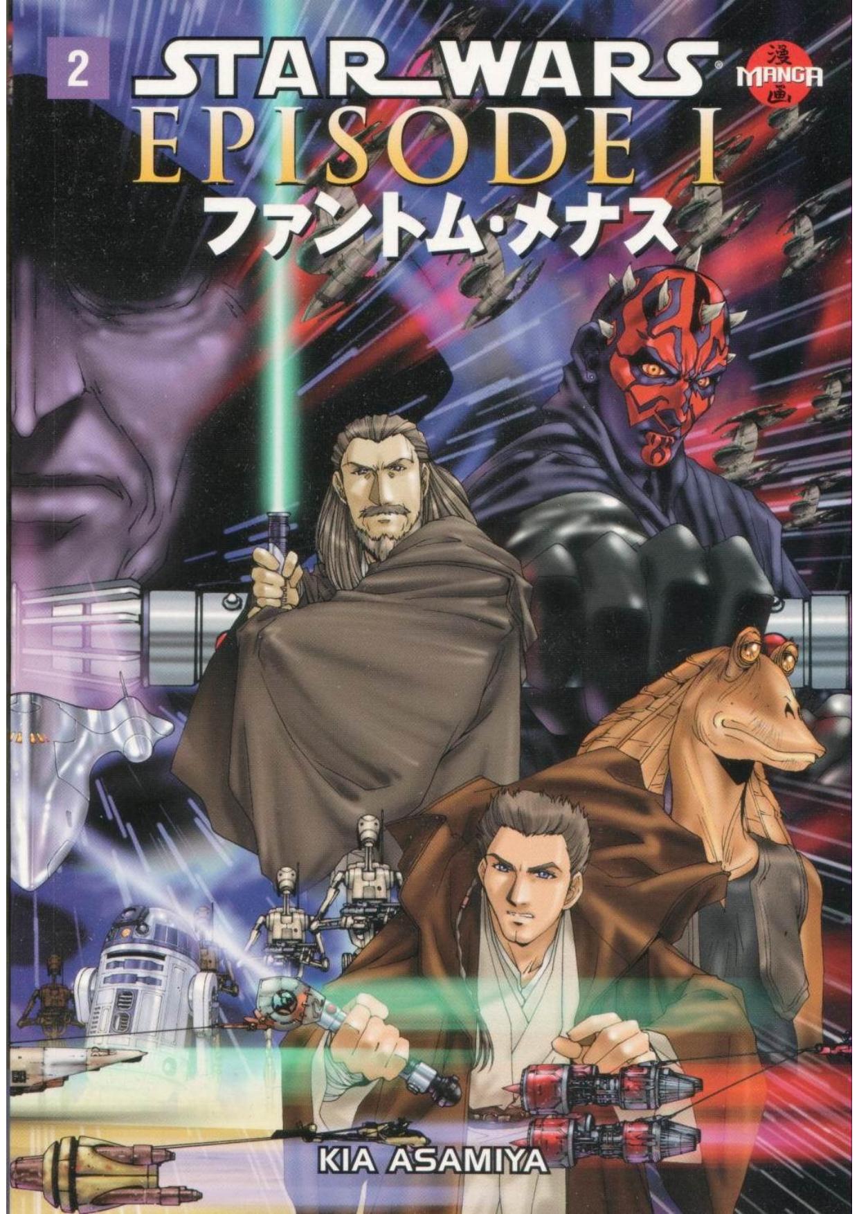 Star Wars. Episode 1. The Phantom Menace (Manga) Vol.2 by Unknown