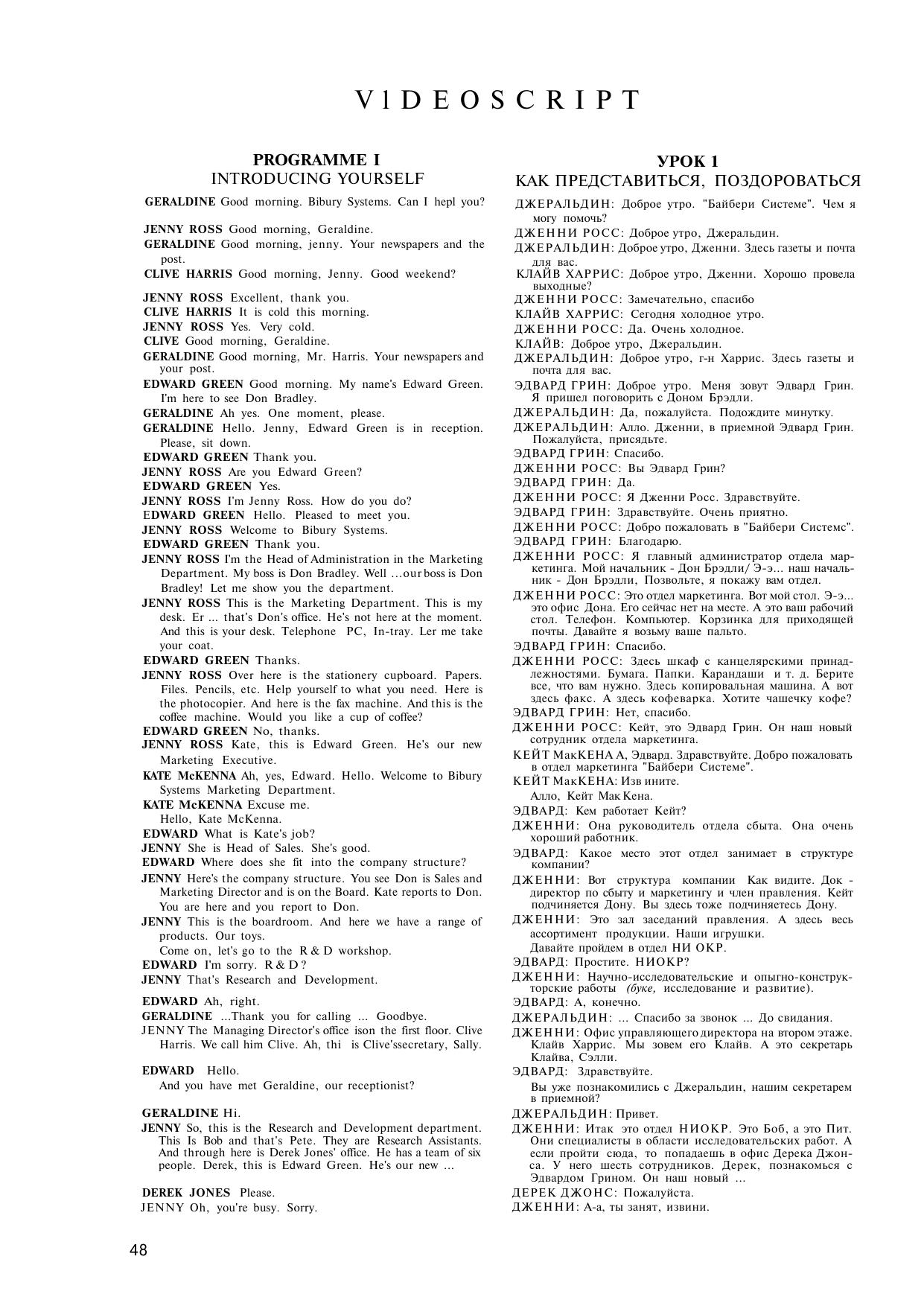 Starting Business English Videoscripts by Johnson Christine Lonergan Jack