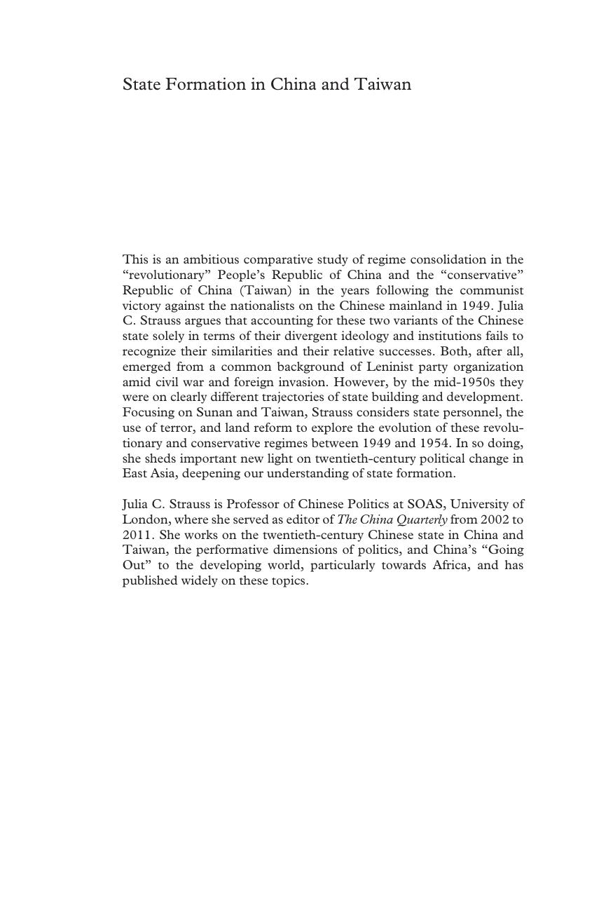 State Formation in China and Taiwan: Bureaucracy, Campaign, and Performance by Julia C. Strauss