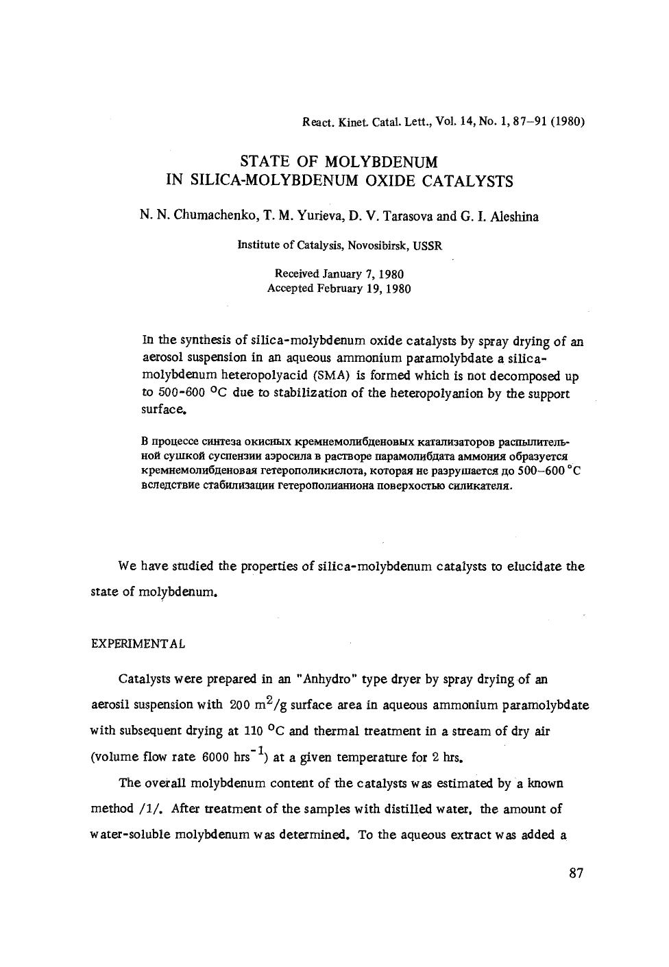 State of molybdenum in silica-molybdenum oxide catalysts by Unknown
