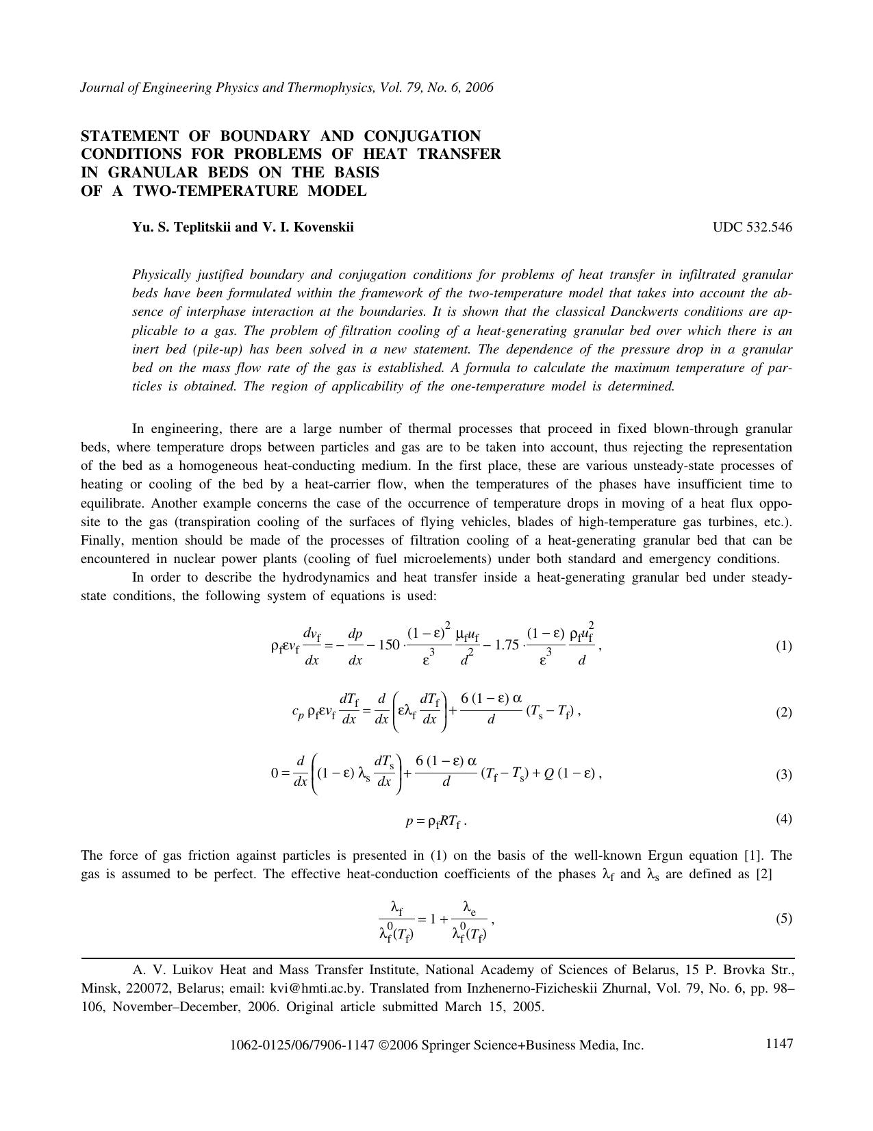 Statement of boundary and conjugation conditions for problems of heat transfer in granular beds on the basis of a two-temperature model by Unknown