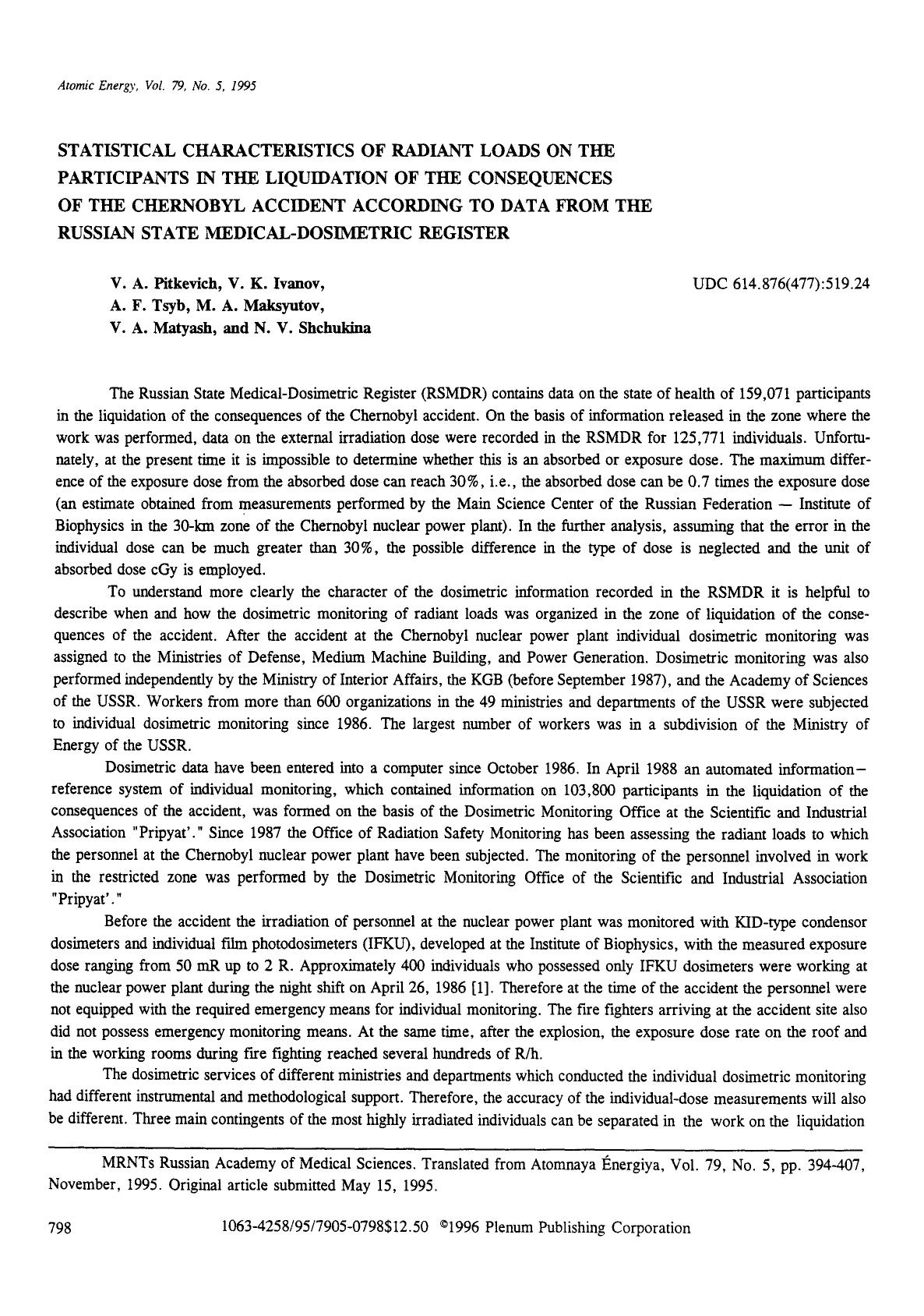 Statistical characteristics of radiant loads on the participants in the liquidation of the consequences of the chernobyl accident according to data from the Russian State Medical-Dosimetric Register by Unknown