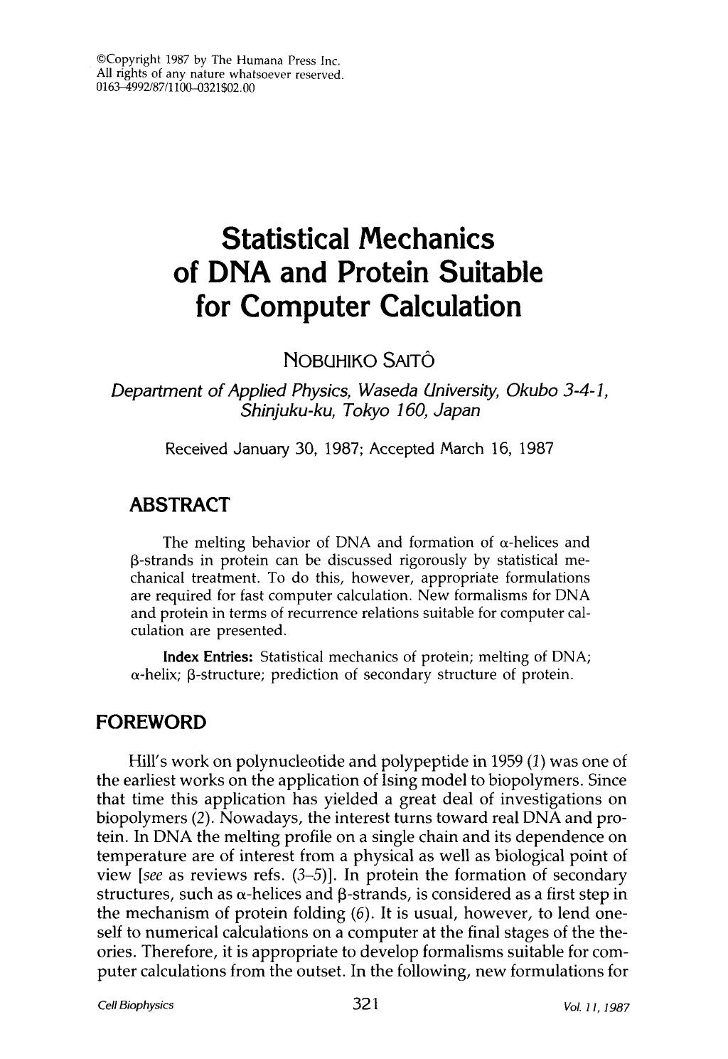 Statistical mechanics of DNA and protein suitable for computer calculation by Unknown