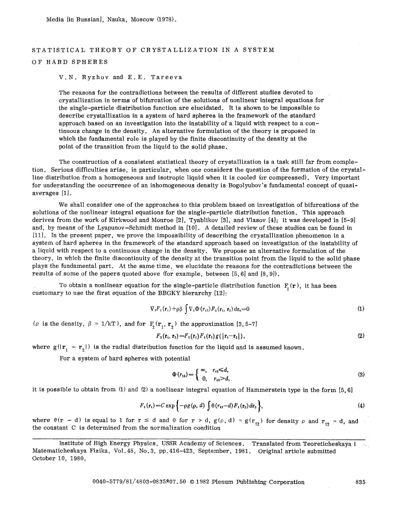 Statistical theory of crystallization in a system of hard spheres by Unknown