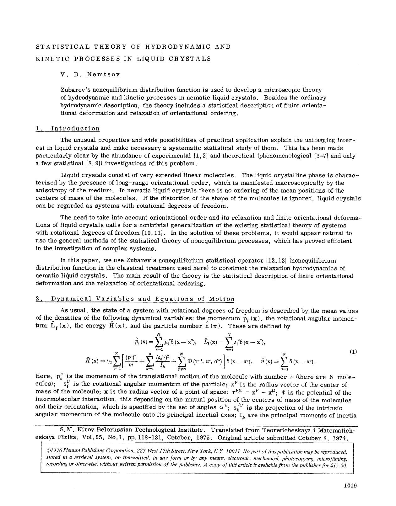 Statistical theory of hydrodynamic and kinetic processes in liquid crystals by Unknown